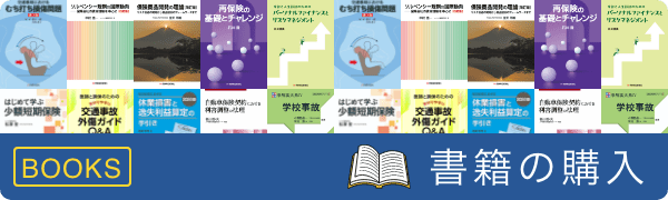 書籍の購入